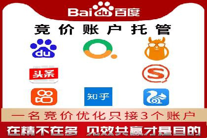 策略分享：如何在有限的预算内做好百度推广一个月